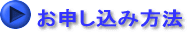 プログラム作成